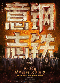蛀虫哥哥